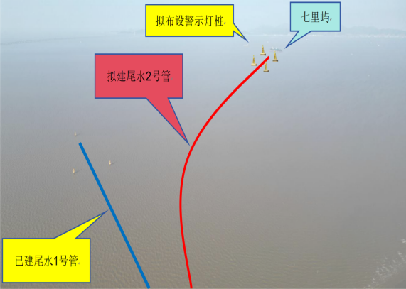 紧急提醒：经过镇海七里及金塘大桥西通航孔的船舶请务必注意避让安全！