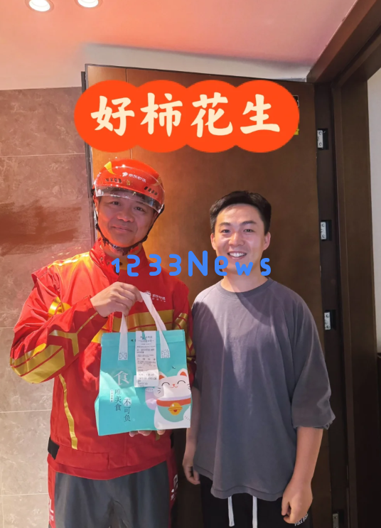 两个5亿级月活APP短兵相接：京东、美团徘徊用户大增超15%