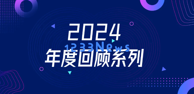2024车市热门车型全景盘点：十大最具讨论度和关注度的车型一览