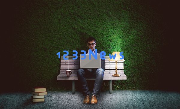 清华教授表示AI技术的进步将让工作更轻松，未来或实现每周三天休息四天工作的理想生活