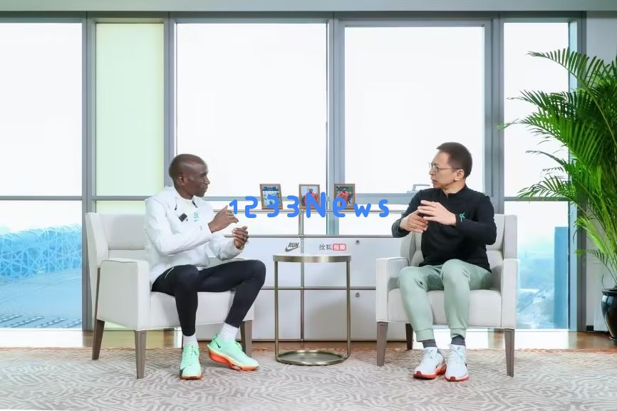 张朝阳与基普乔格深度对话：跑步与企业经营的相通之处，每一个细节都不可忽视