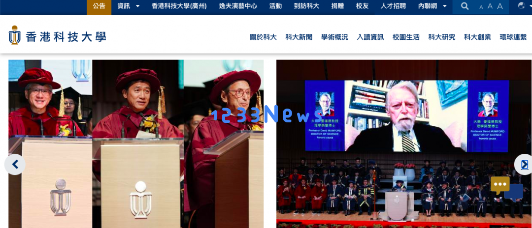 英伟达首席执行官黄仁勋在香港科技大学发表演讲：我们正迈向即将到来的机器人时代