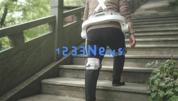 国产智能外骨骼“踏山”明天发布：登山从未如此轻松