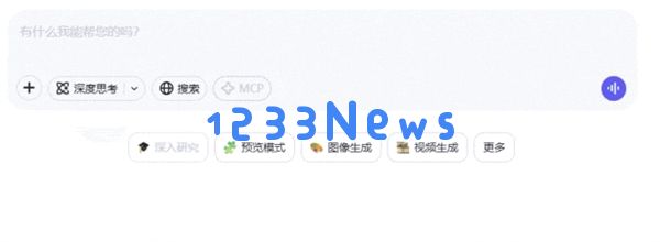 当了这么久“汪峰” 阿里的Qwen3终于喜提热搜了
