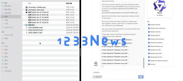 当了这么久“汪峰” 阿里的Qwen3终于喜提热搜了