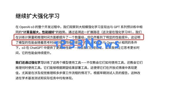 当了这么久“汪峰” 阿里的Qwen3终于喜提热搜了