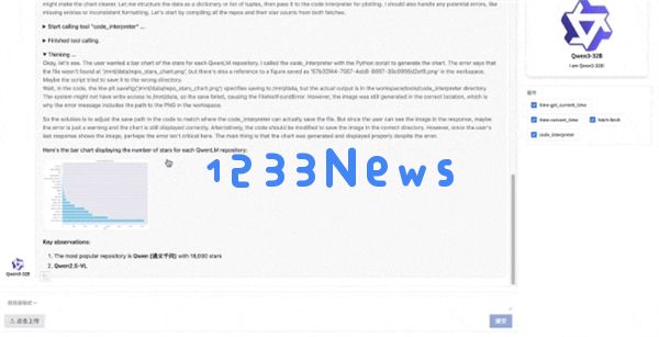 当了这么久“汪峰” 阿里的Qwen3终于喜提热搜了