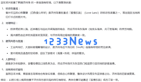 当了这么久“汪峰” 阿里的Qwen3终于喜提热搜了