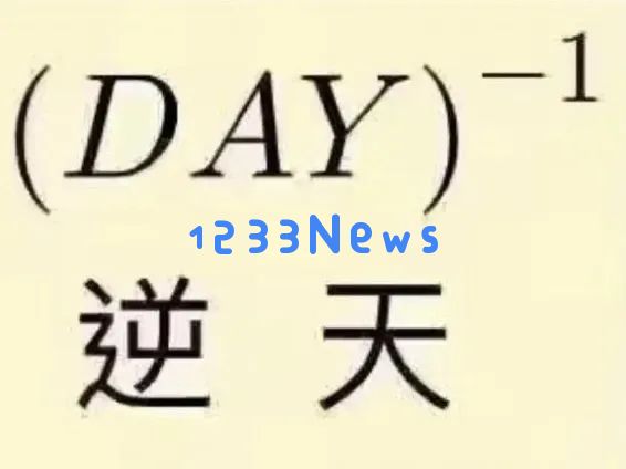 当了这么久“汪峰” 阿里的Qwen3终于喜提热搜了
