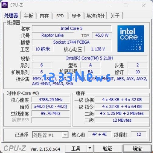 英特尔酷睿5 210H处理器实测：酷睿i系列的精神延续