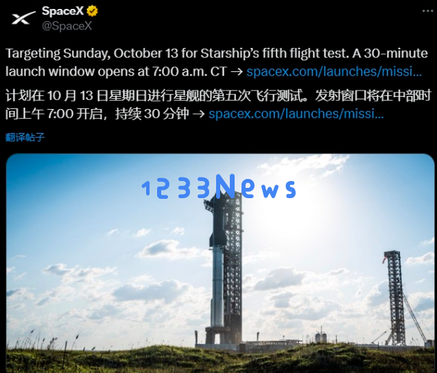 马斯克“星舰”今晚将进行第五次试飞，演示火箭“筷子夹”的惊艳特技表演