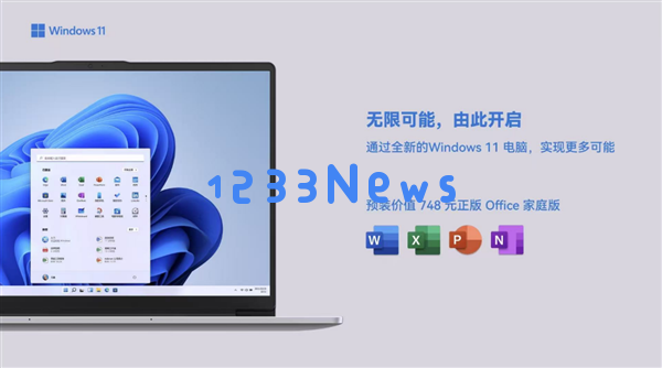 职场人福音！Hi MateBook D 16带来舒适护眼体验与强劲性能