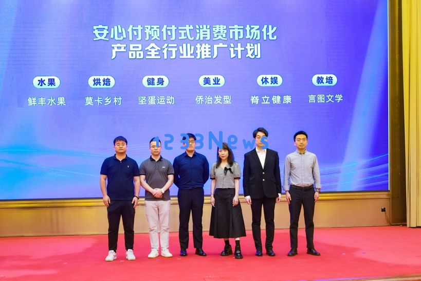 支付宝全新推出“安心付”服务，商家跑路和关店问题不再是烦恼，让你放心办理各种类型的充值卡