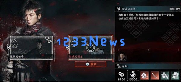 浪人崛起：三分钟掌握暗夜难度冲级秘籍
