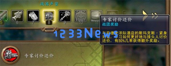 魔兽世界11.1紫罗兰地精伐木机速刷攻略 三步毕业必出技巧