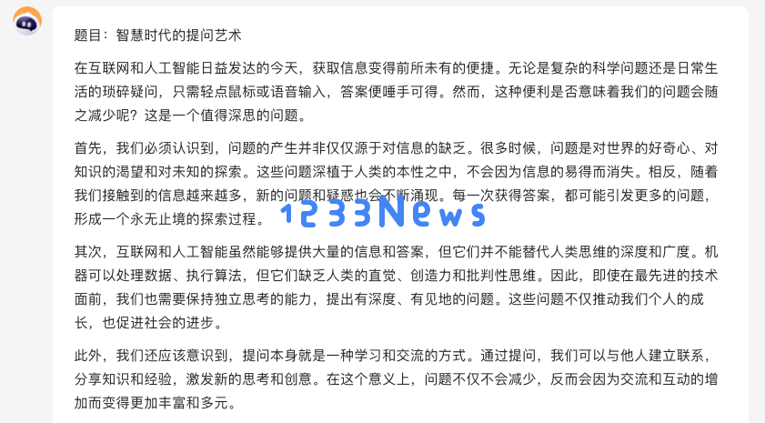 百小应、万知、智谱清言、Kimi协力共写2024年高考作文，谁的作品更出众？