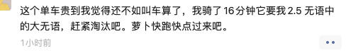 “萝卜快跑”在武汉为何能迅速崛起并引发关注？