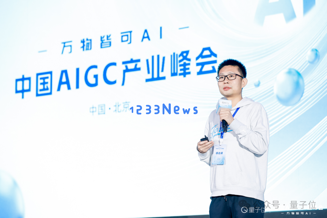 WeaveFox革新前端生产力：10秒极速建站技术揭秘 | AIGC峰会热议