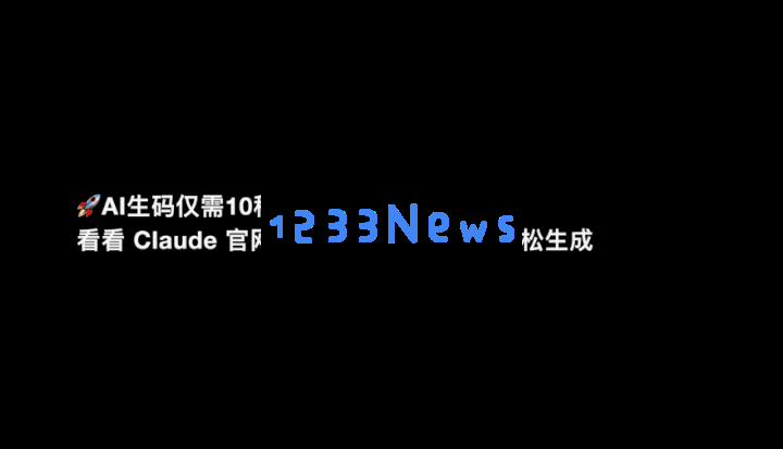 10秒生成官网，WeaveFox重塑前端研发生产力 