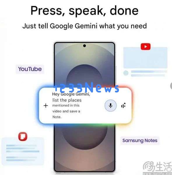 三星手机预装Gemini AI，也是谷歌花钱买的