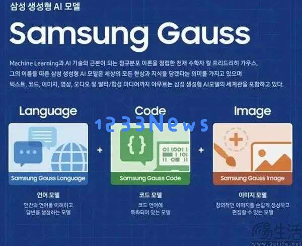 三星手机预装Gemini AI，也是谷歌花钱买的
