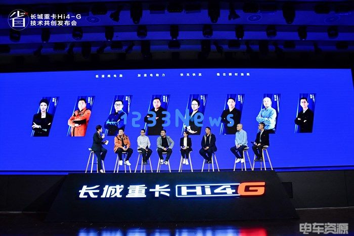 长城重卡如何通过Hi4-G混动技术定义新标杆
