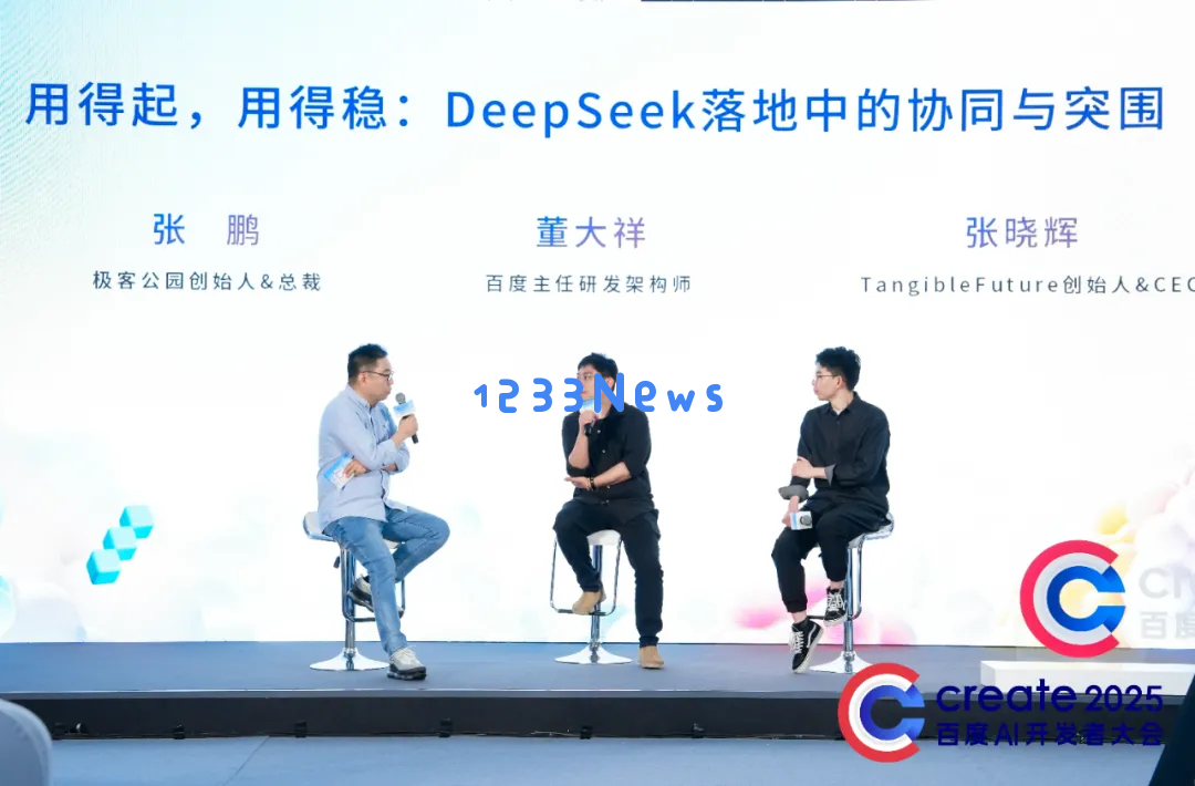 大模型时代，百度智能云迎来最大机会
