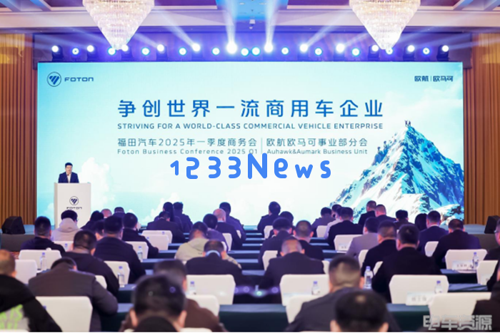 欧马可智蓝超能电驱双链：全新平台驾享如家，带来全场景再升级