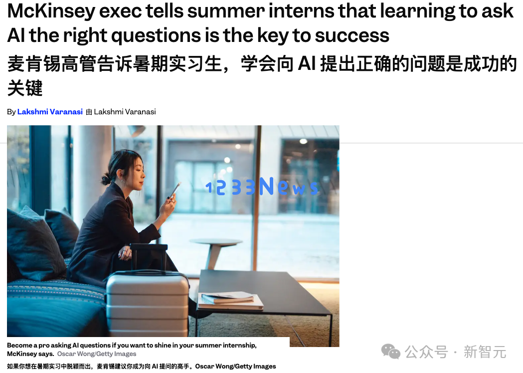 100年企业知识超10万文件，「内网版ChatGPT」血洗最卷行业！全员70%和AI共事