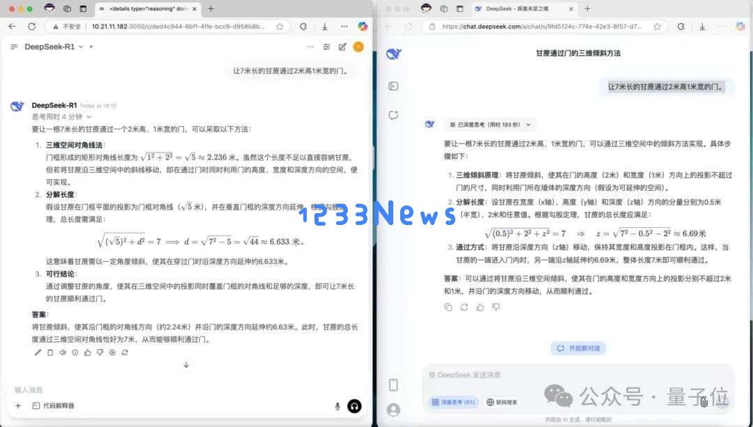 14.9万元，满血流畅运行DeepSeek一体机抱回家！清华90后初创出品