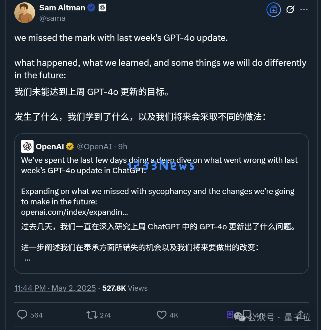 OpenAI最新技术报告：GPT-4o变谄媚的原因万万没想到