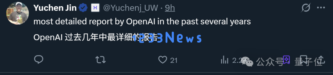 OpenAI最新技术报告：GPT-4o变谄媚的原因万万没想到