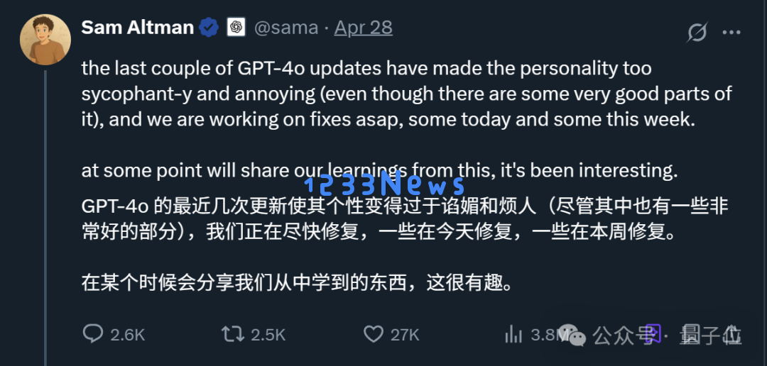 OpenAI最新技术报告：GPT-4o变谄媚的原因万万没想到
