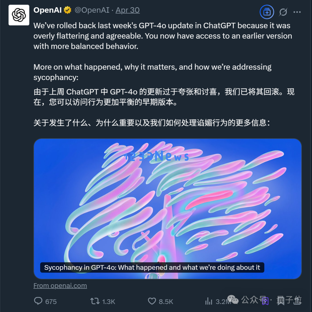 OpenAI最新技术报告：GPT-4o变谄媚的原因万万没想到