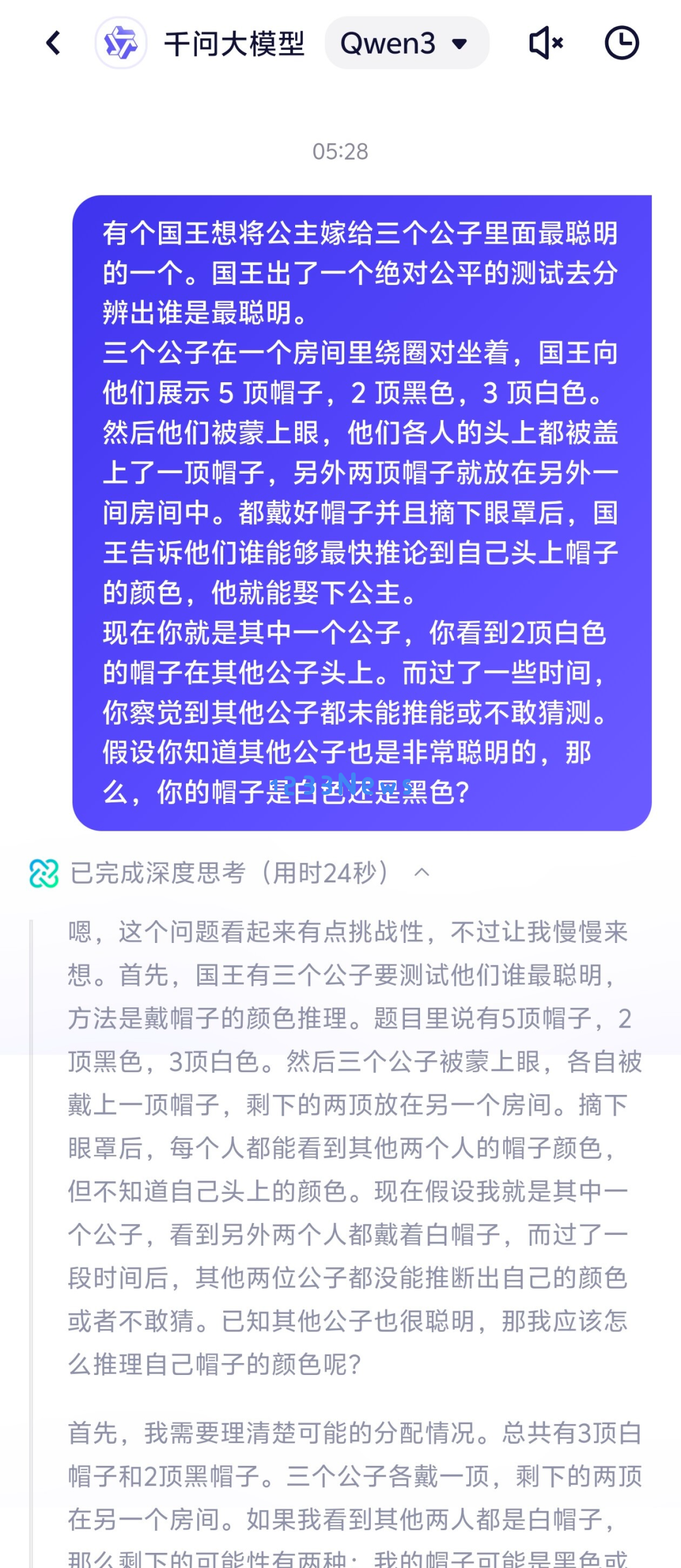 我在通义 APP 体验了全球最强开源模型 Qwen 3，它改变了我对国产 AI 的期待