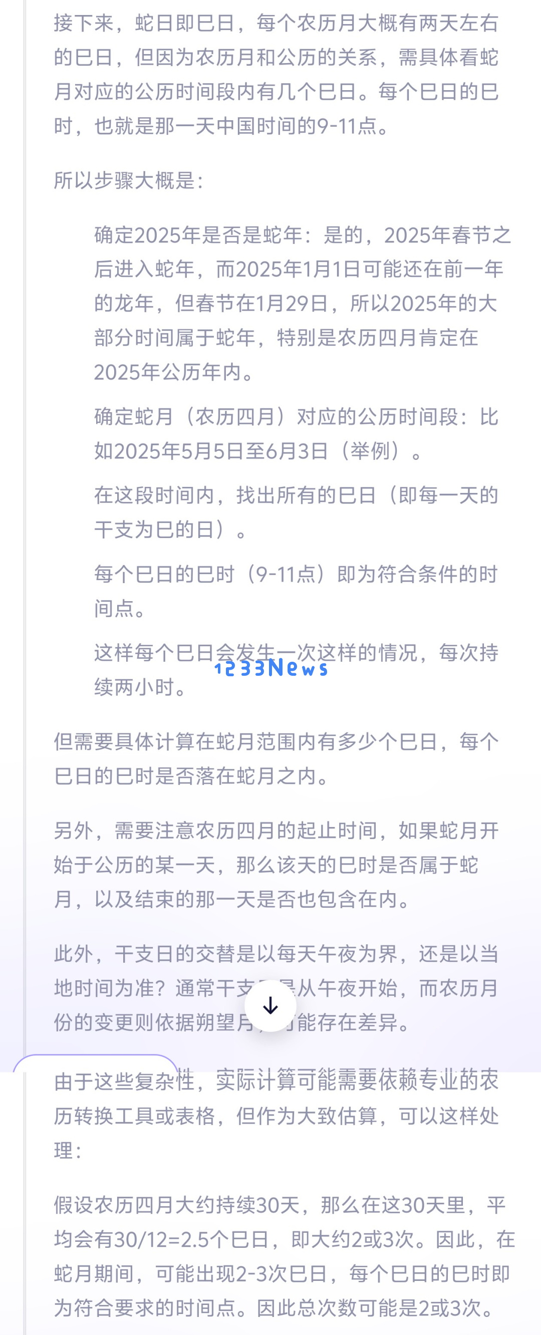 我在通义 APP 体验了全球最强开源模型 Qwen 3，它改变了我对国产 AI 的期待