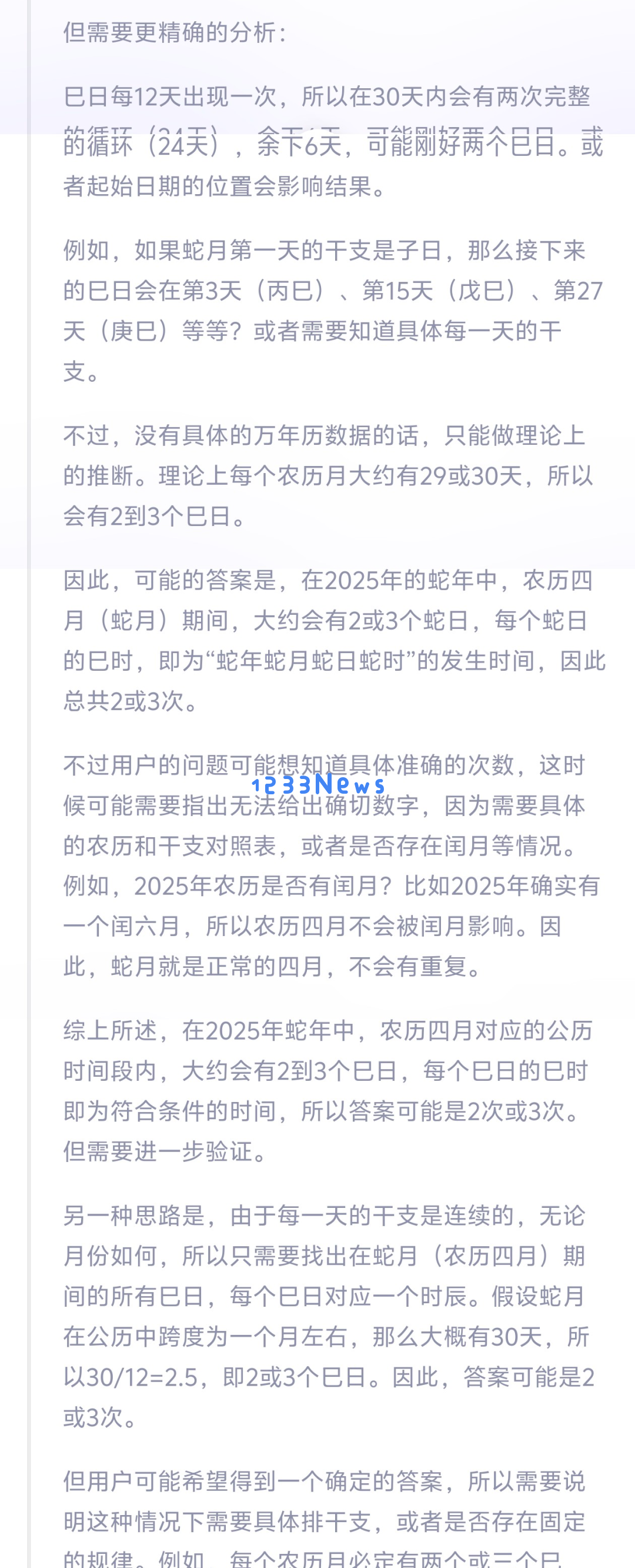 我在通义 APP 体验了全球最强开源模型 Qwen 3，它改变了我对国产 AI 的期待