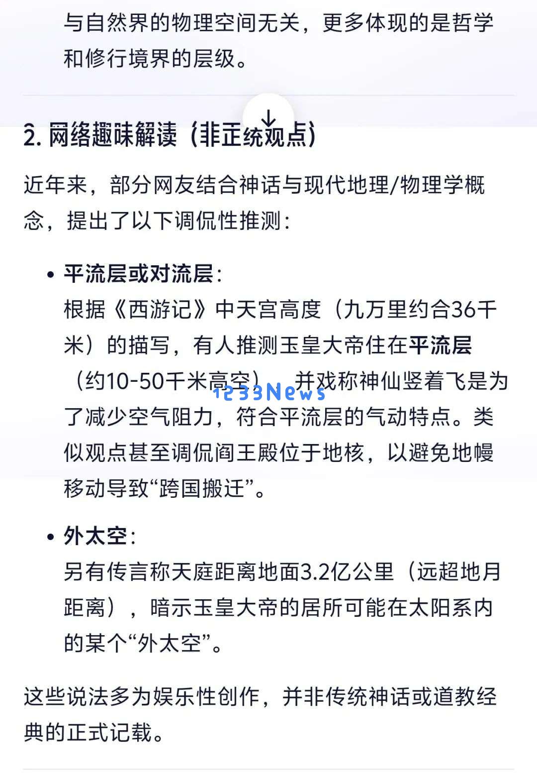 我在通义 APP 体验了全球最强开源模型 Qwen 3，它改变了我对国产 AI 的期待