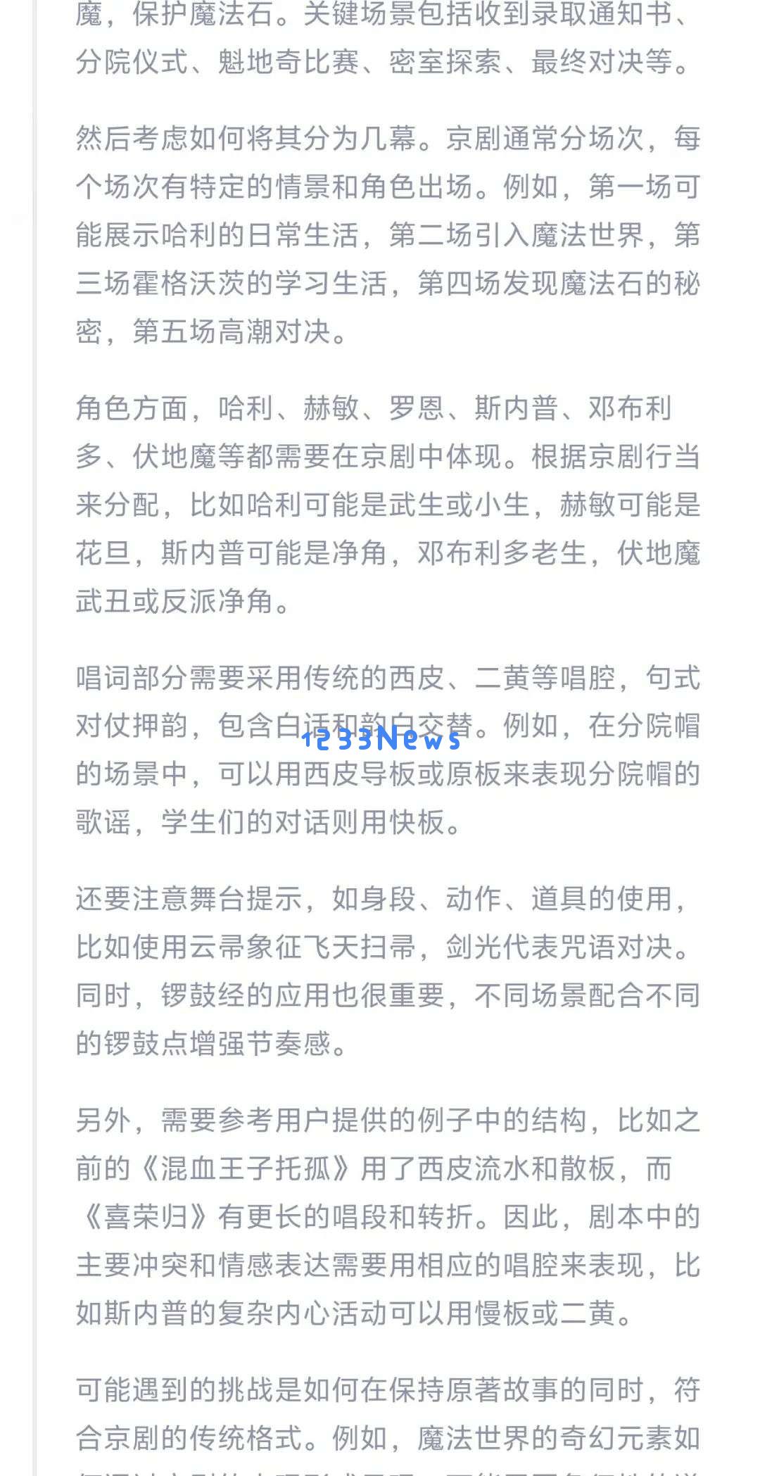 我在通义 APP 体验了全球最强开源模型 Qwen 3，它改变了我对国产 AI 的期待