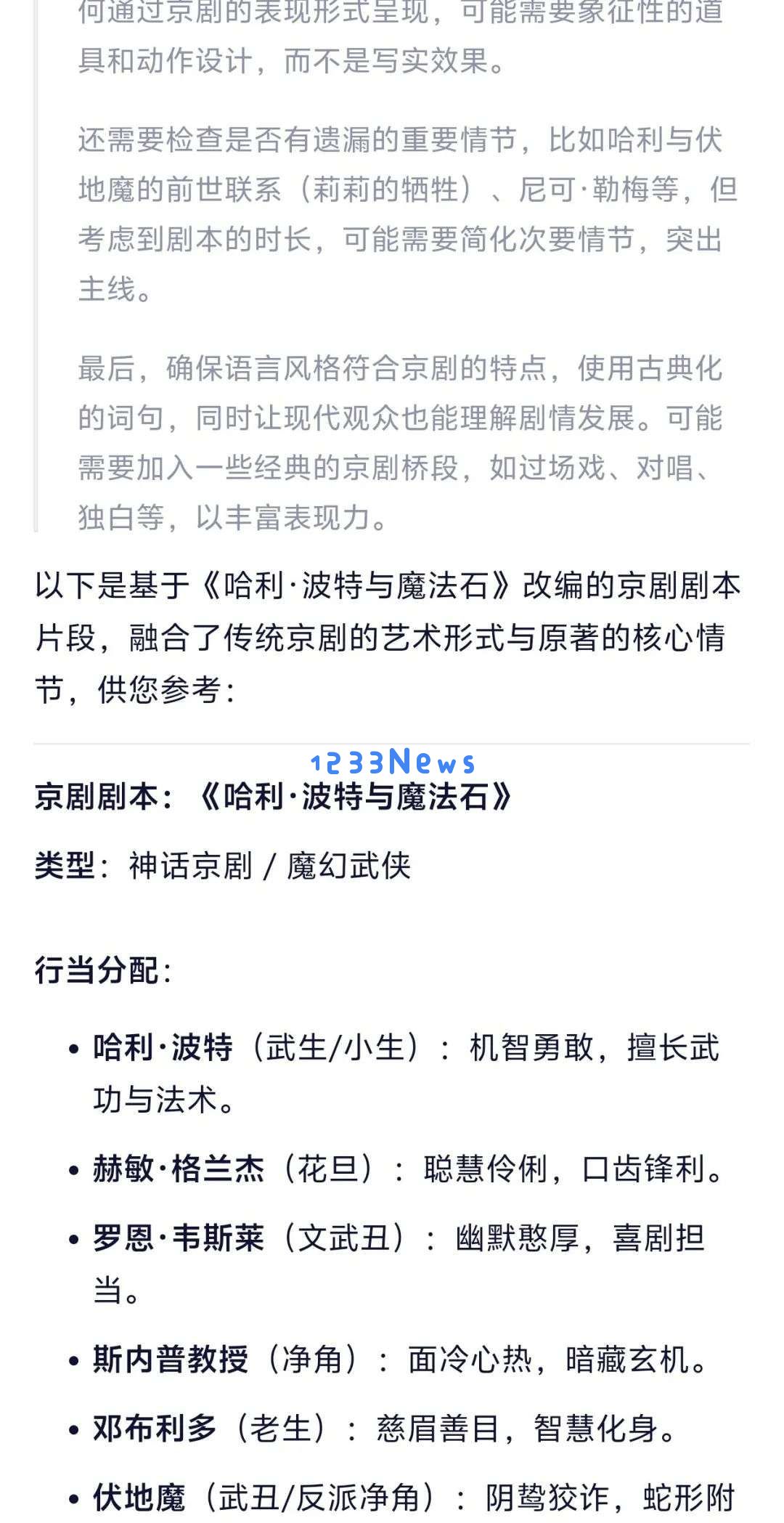 我在通义 APP 体验了全球最强开源模型 Qwen 3，它改变了我对国产 AI 的期待