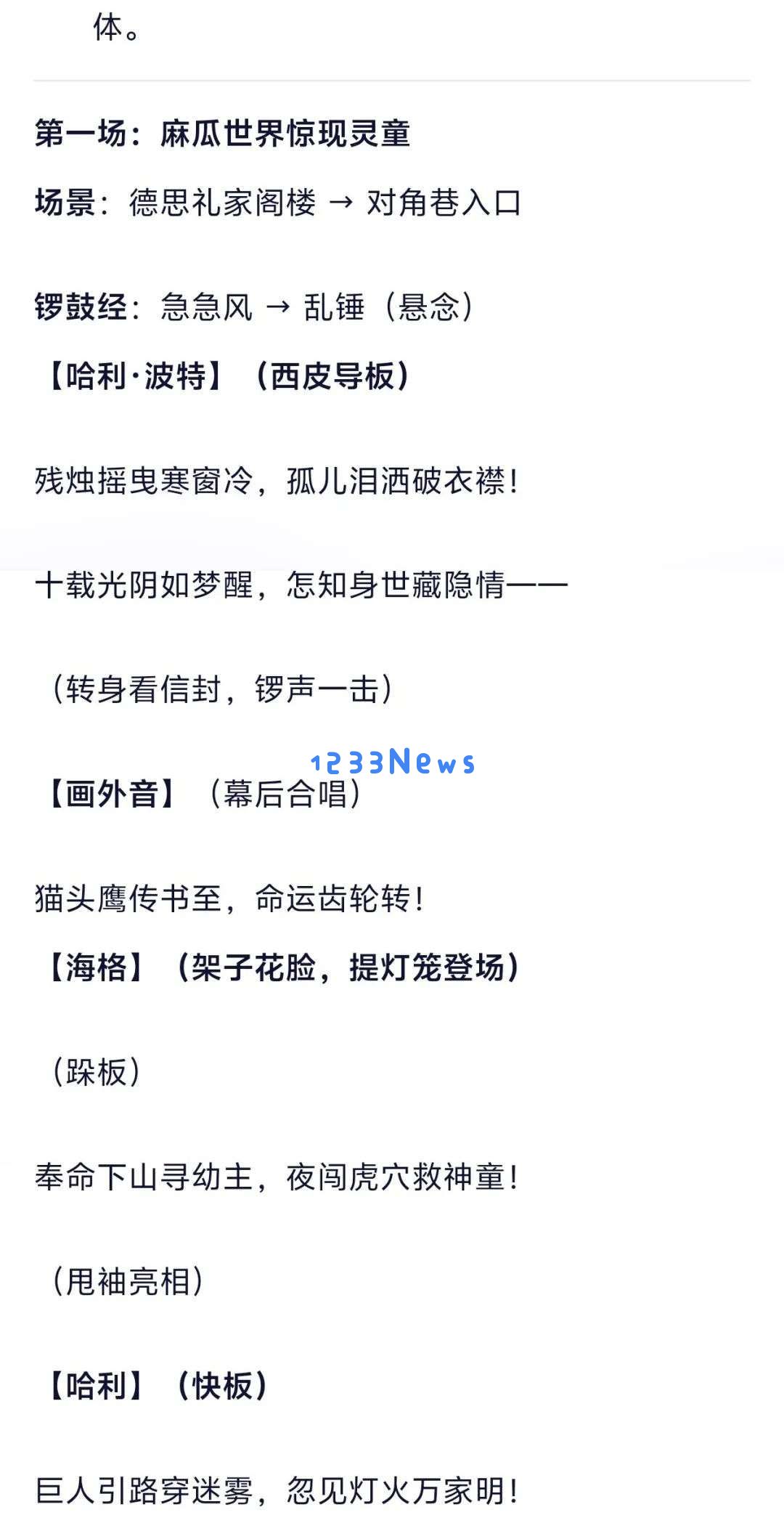 我在通义 APP 体验了全球最强开源模型 Qwen 3，它改变了我对国产 AI 的期待