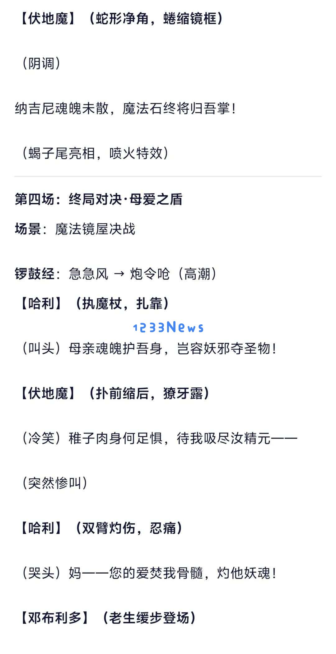 我在通义 APP 体验了全球最强开源模型 Qwen 3，它改变了我对国产 AI 的期待