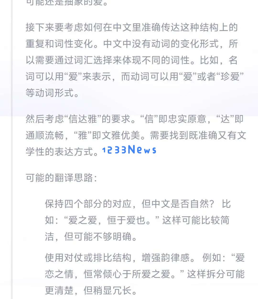 我在通义 APP 体验了全球最强开源模型 Qwen 3，它改变了我对国产 AI 的期待