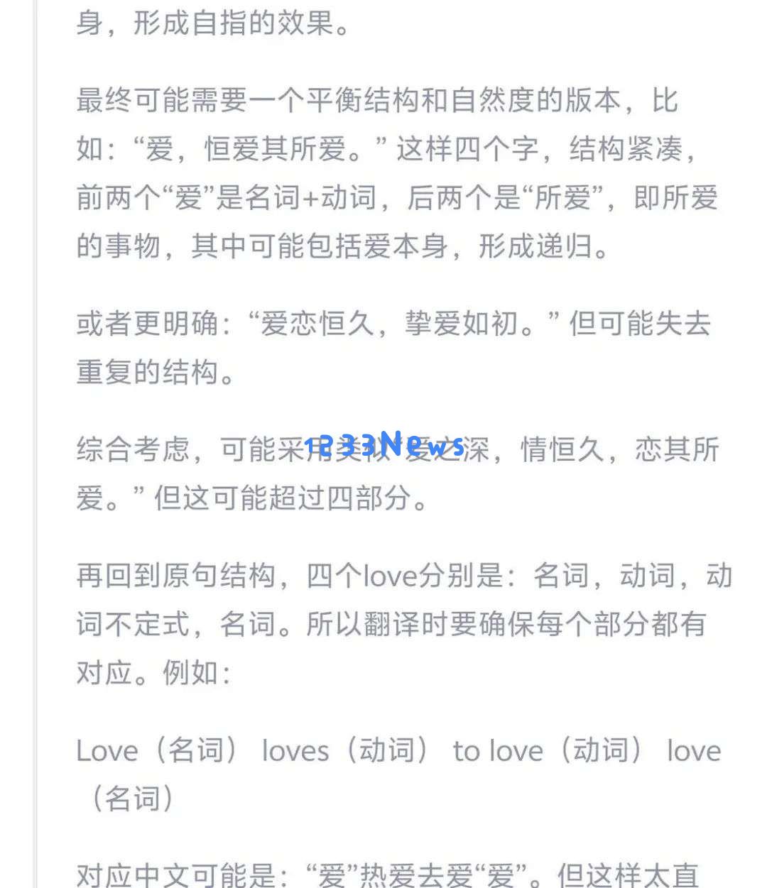 我在通义 APP 体验了全球最强开源模型 Qwen 3，它改变了我对国产 AI 的期待