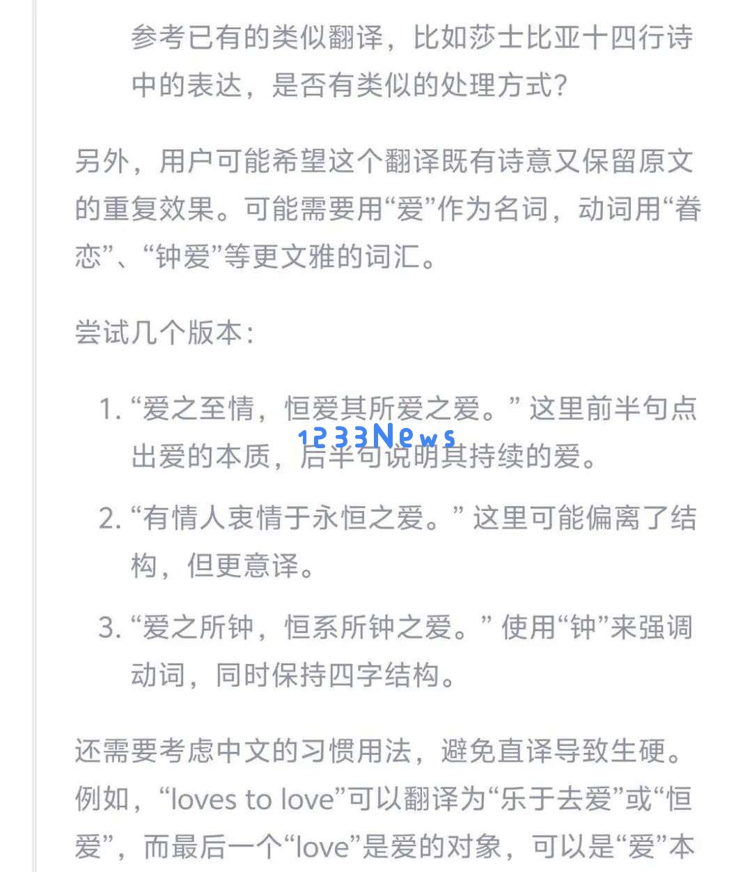 我在通义 APP 体验了全球最强开源模型 Qwen 3，它改变了我对国产 AI 的期待