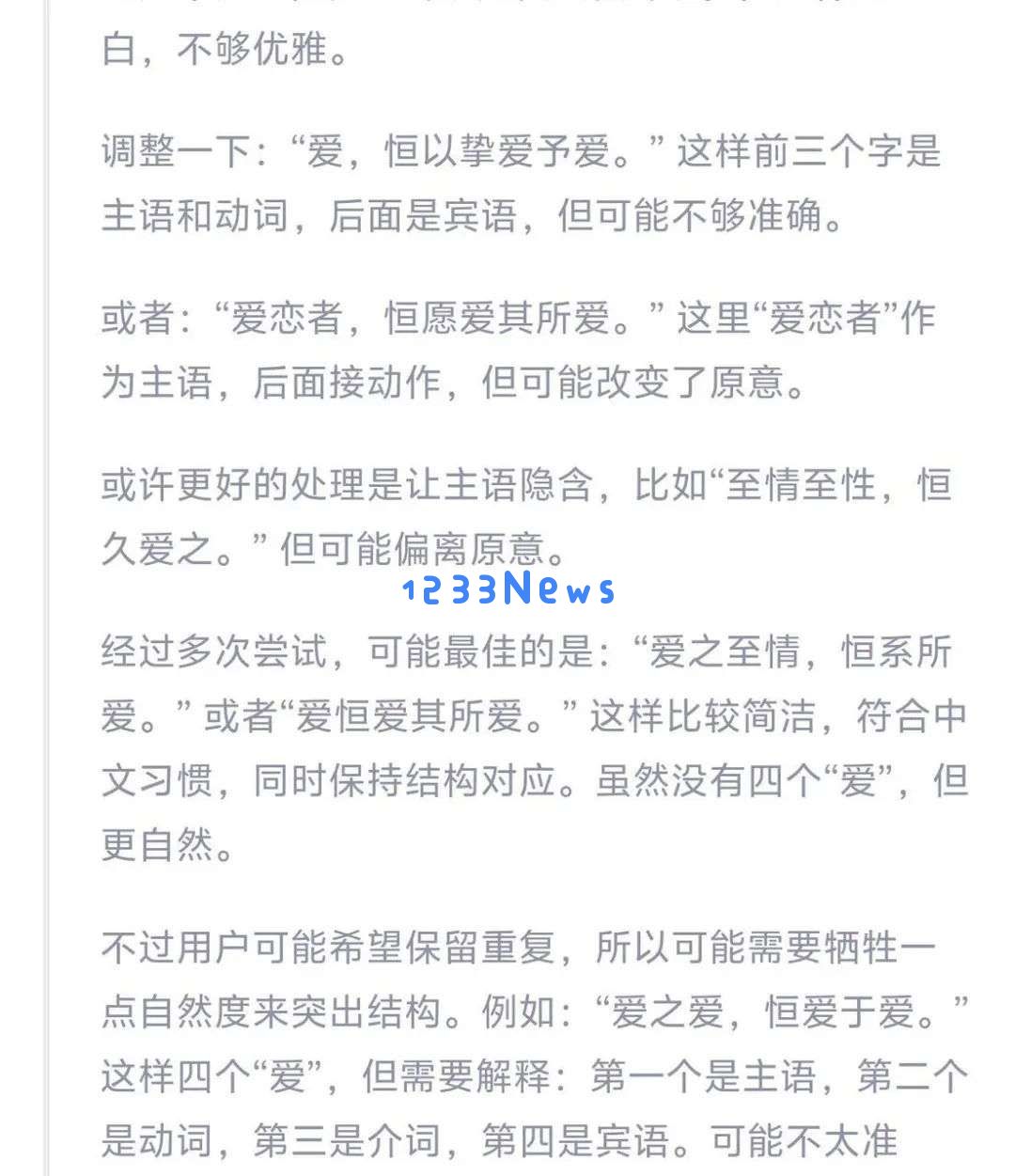我在通义 APP 体验了全球最强开源模型 Qwen 3，它改变了我对国产 AI 的期待
