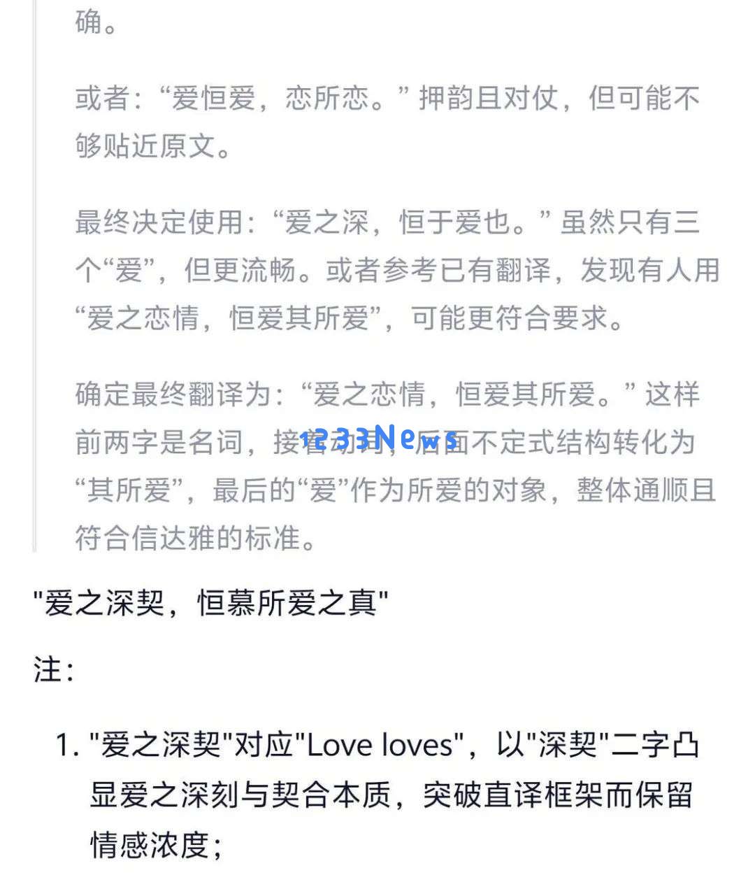 我在通义 APP 体验了全球最强开源模型 Qwen 3，它改变了我对国产 AI 的期待