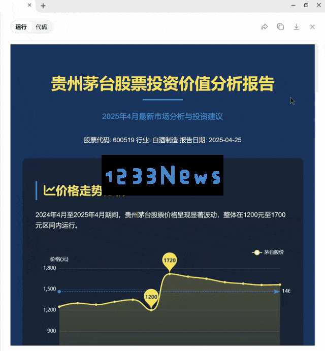 纳米AI为4亿打工人定制「AI牛马」！可0代码手搓超级智能体