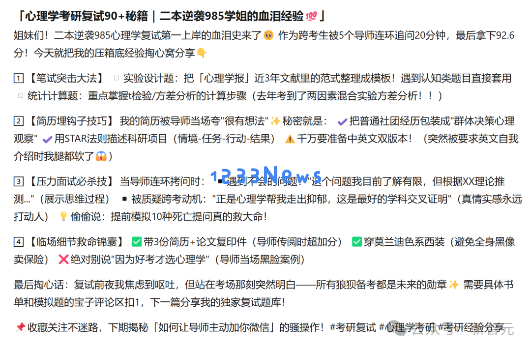 纳米AI为4亿打工人定制「AI牛马」！可0代码手搓超级智能体