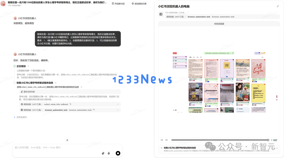 纳米AI为4亿打工人定制「AI牛马」！可0代码手搓超级智能体